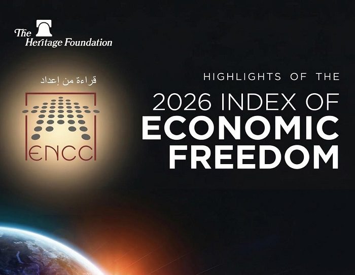 Jornadas Internacionales 2026 D A 1 Conectividad Innovaci N Y Econom A Digital Los Ejes De La Jornada