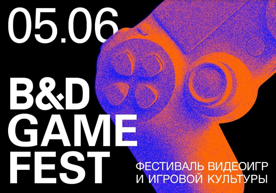 Vuelve La Quilmes Game Fest Cultura L Dica Videojuegos Y Comunidad En La Bernalesa